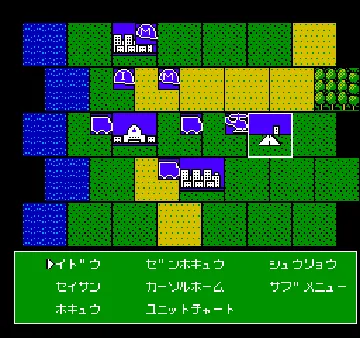 Daisenryaku (Japan) screen shot game playing